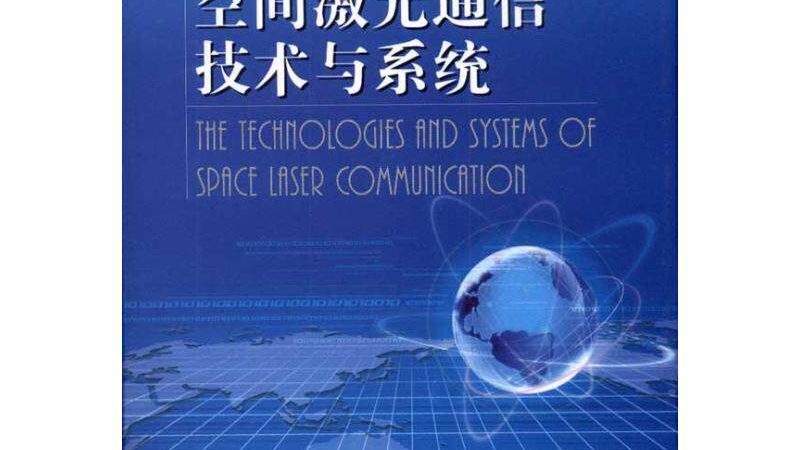 通信设备故障排查报告模板