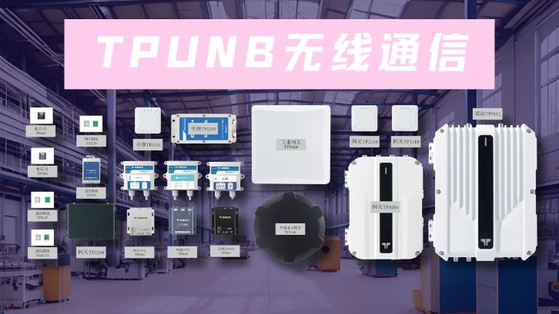 国产光纤交换机光口型号解析：揭秘其核心技术与选型要点**